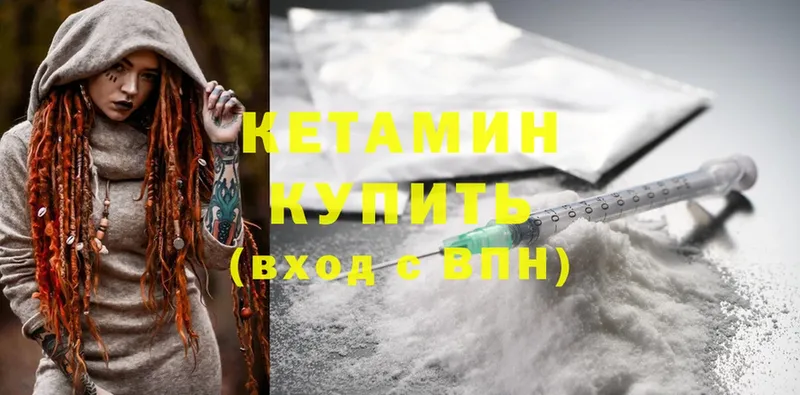 цена   Красноуральск  Кетамин ketamine 