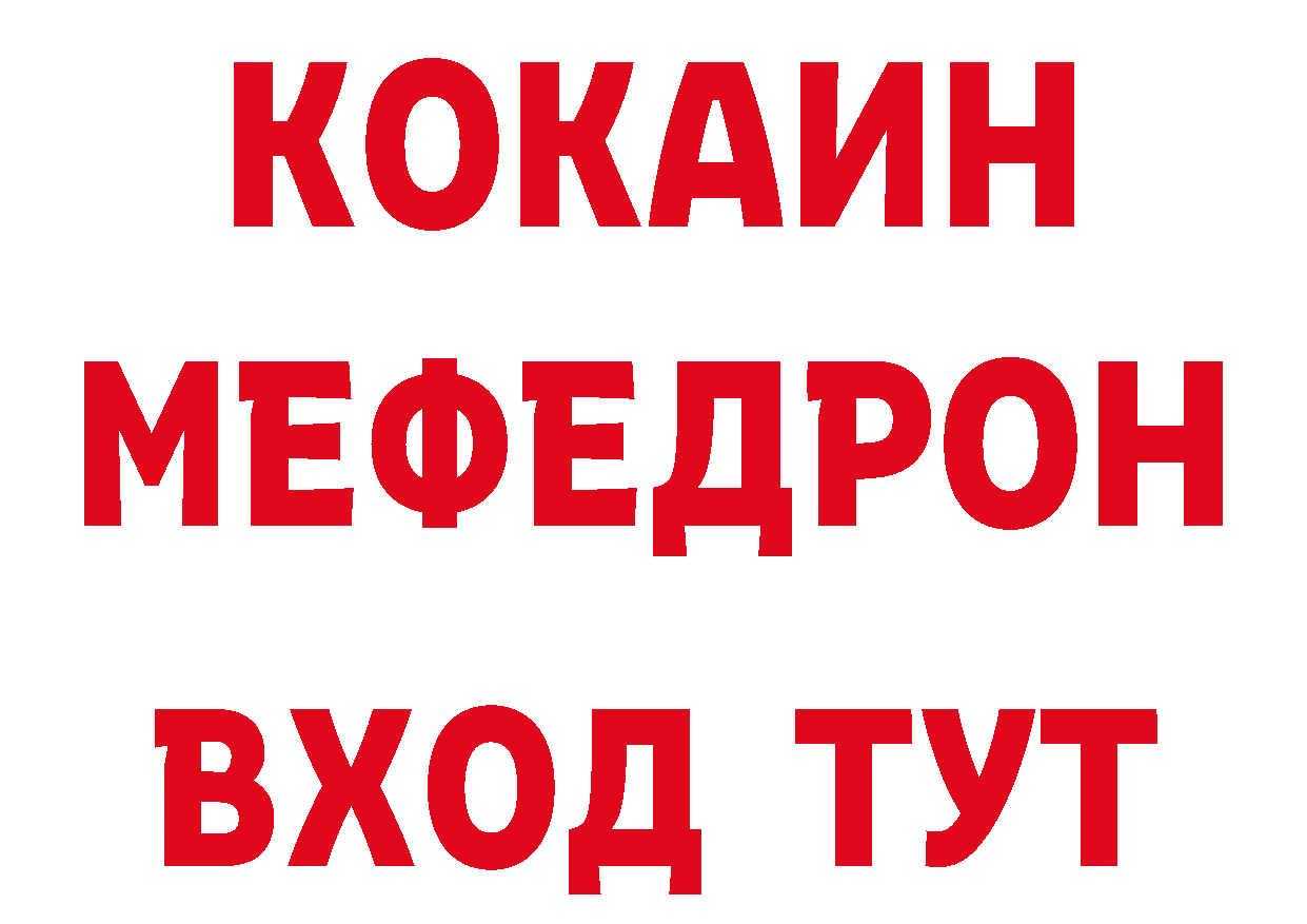 Бутират GHB как войти дарк нет мега Красноуральск